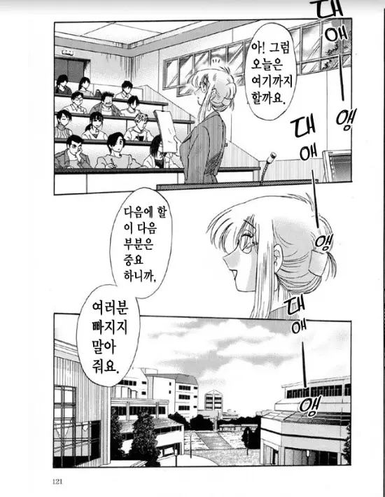 웹툰 이미지 114