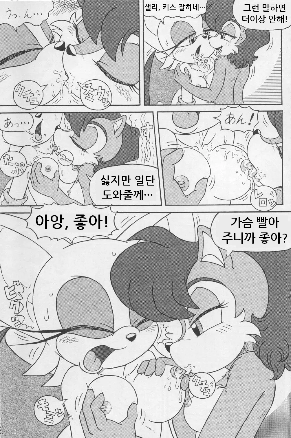 웹툰 이미지 20