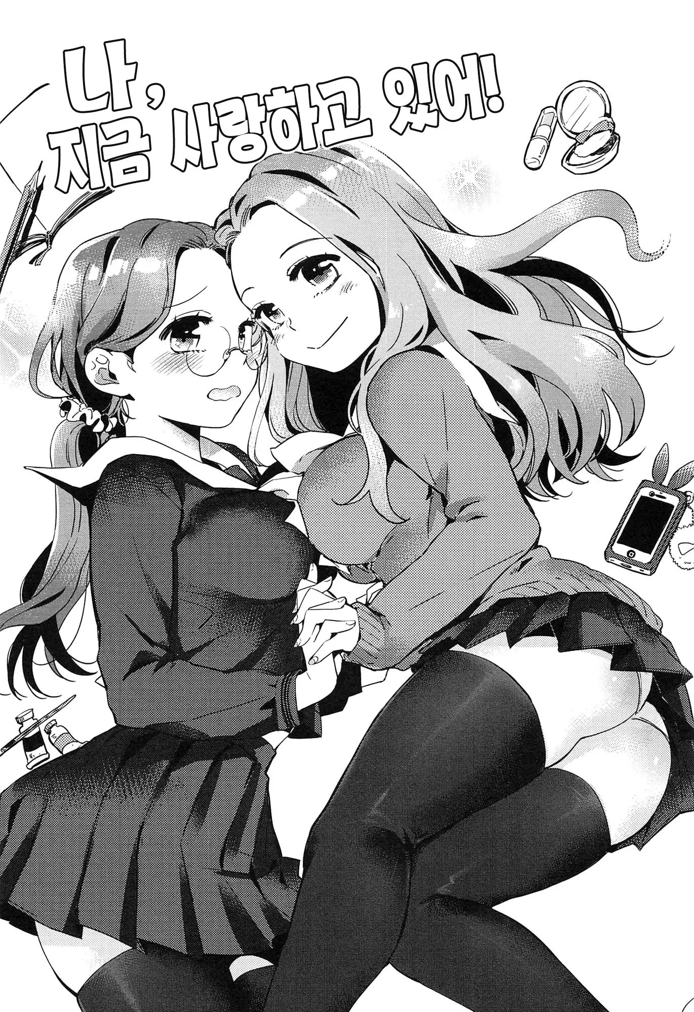 웹툰 이미지 32