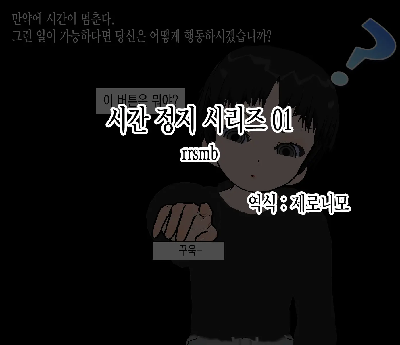 웹툰 이미지 0