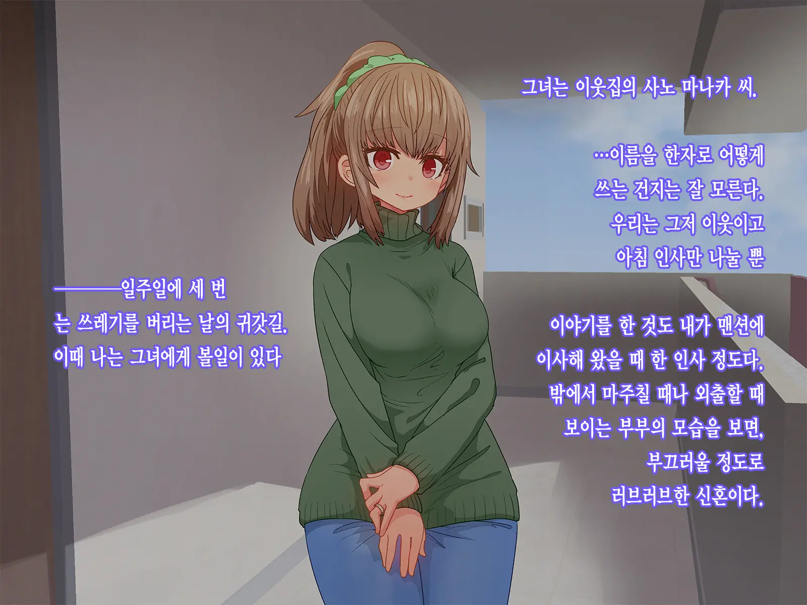 웹툰 이미지 3