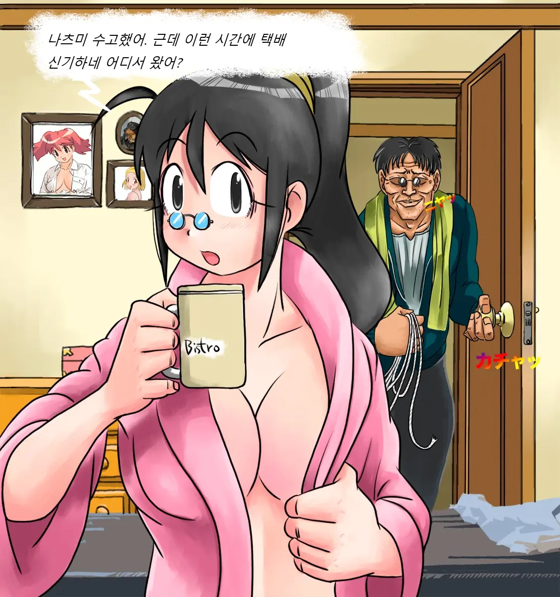 웹툰 이미지 6