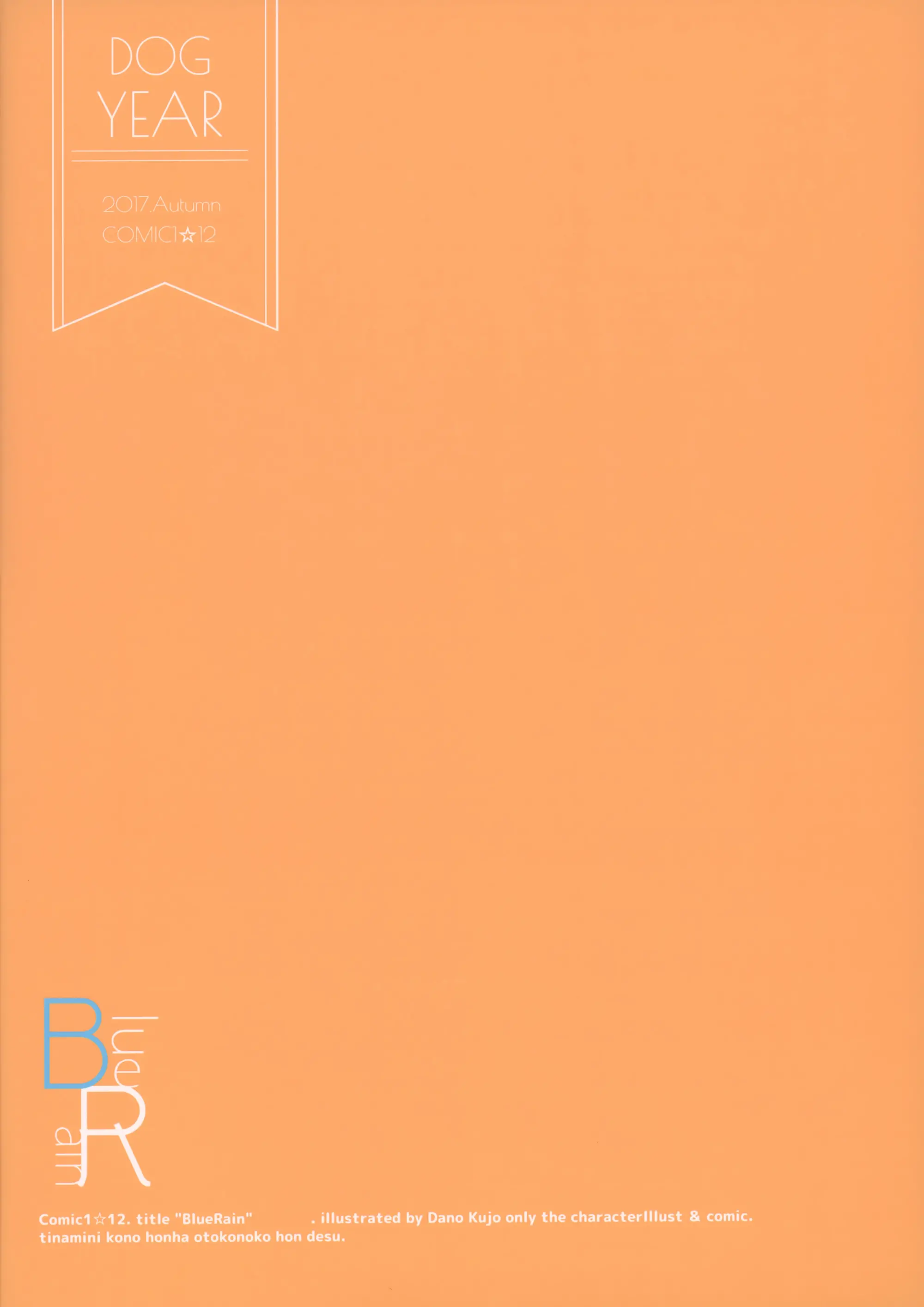 웹툰 이미지 19