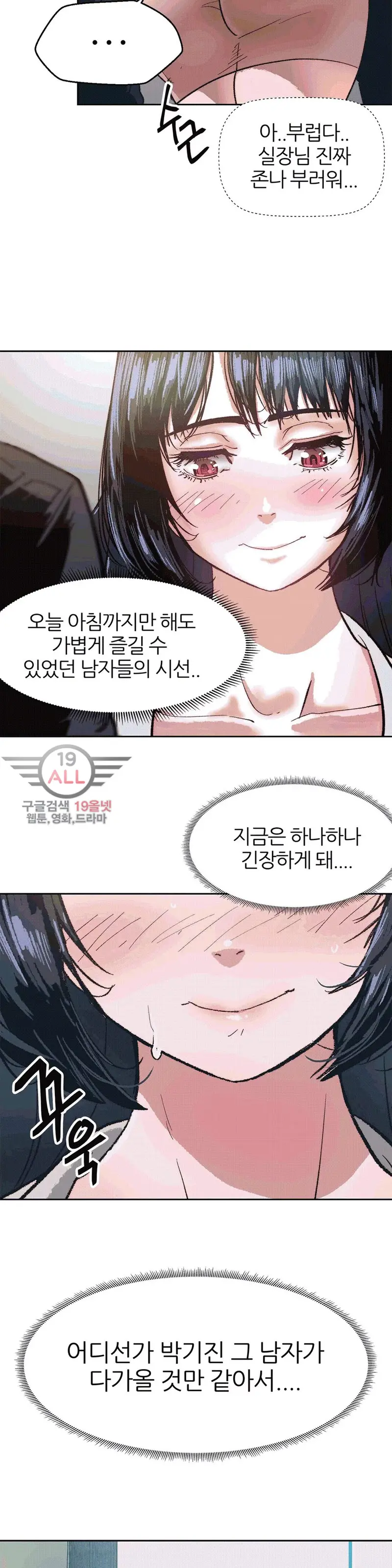 웹툰 이미지 127