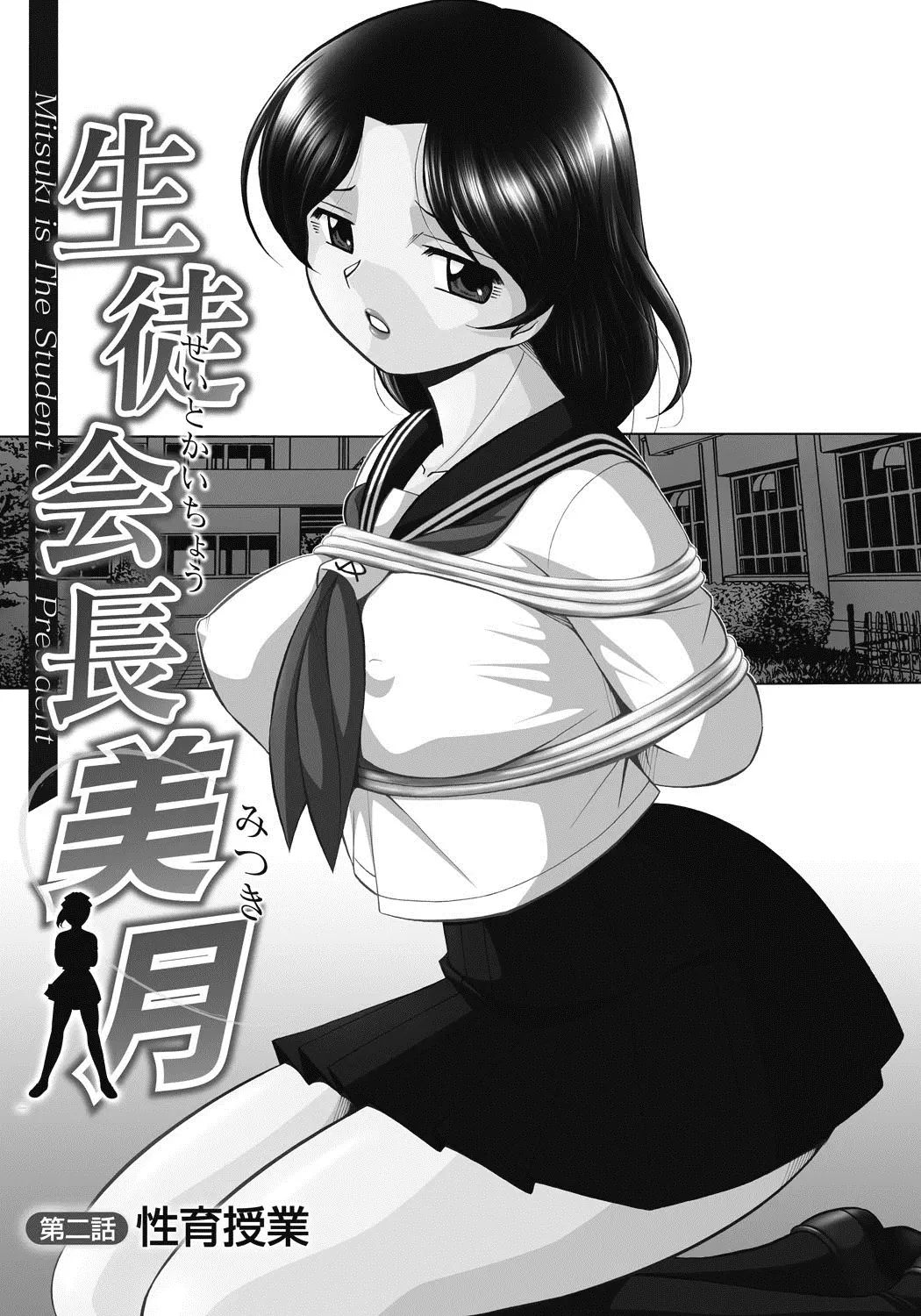 웹툰 이미지 19