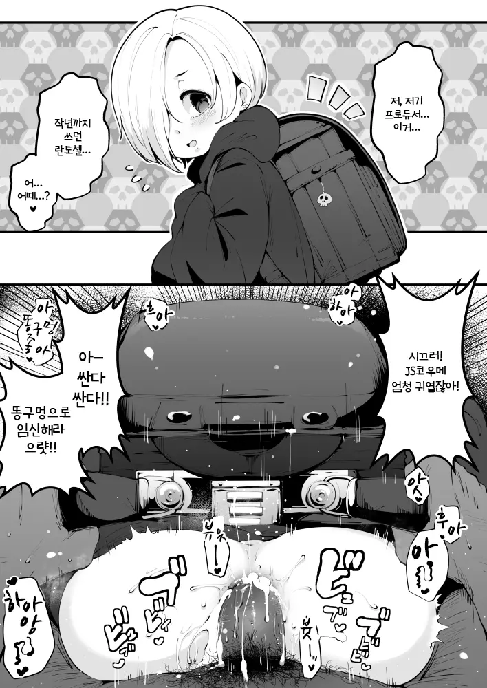 웹툰 이미지 0