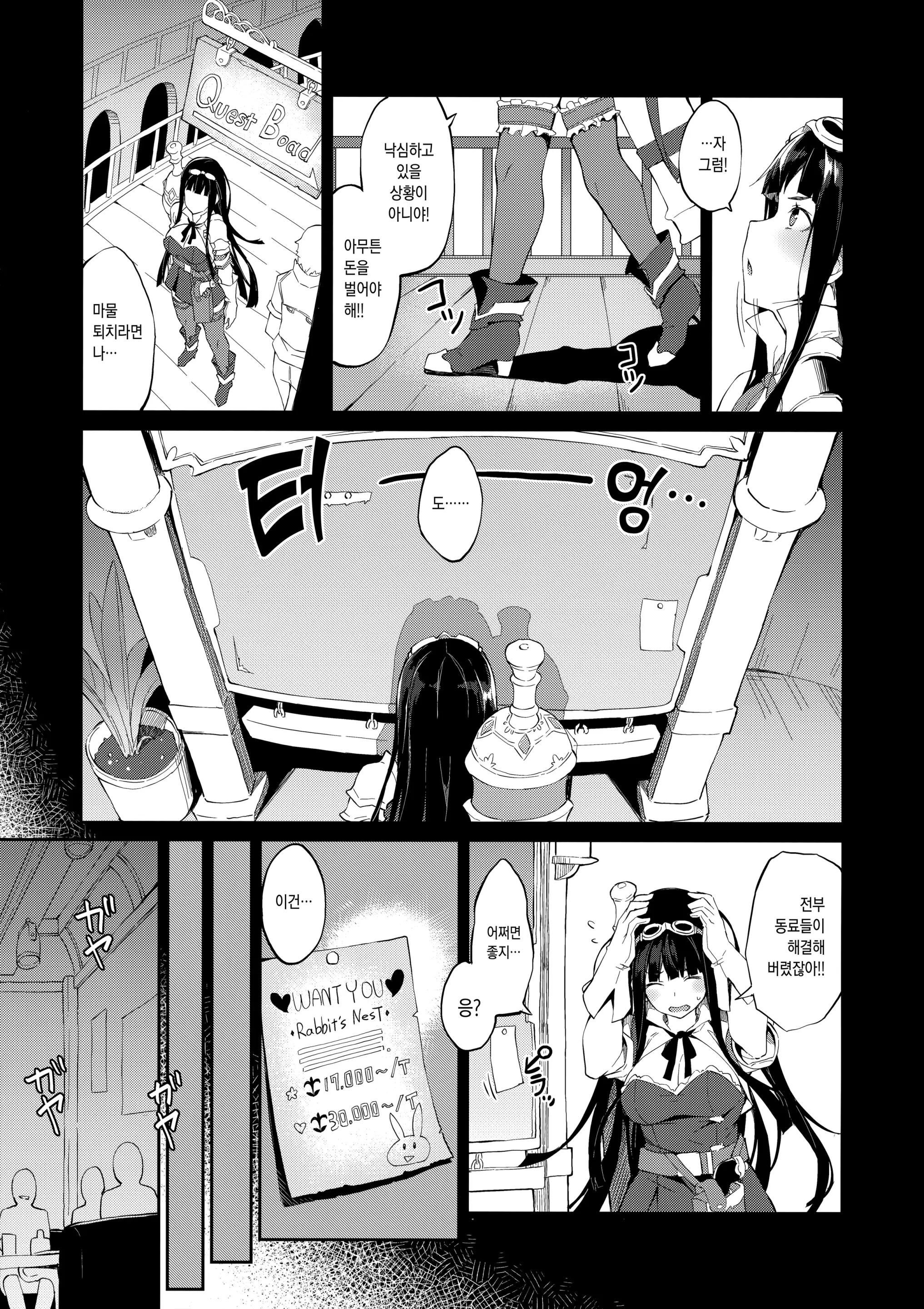 웹툰 이미지 4