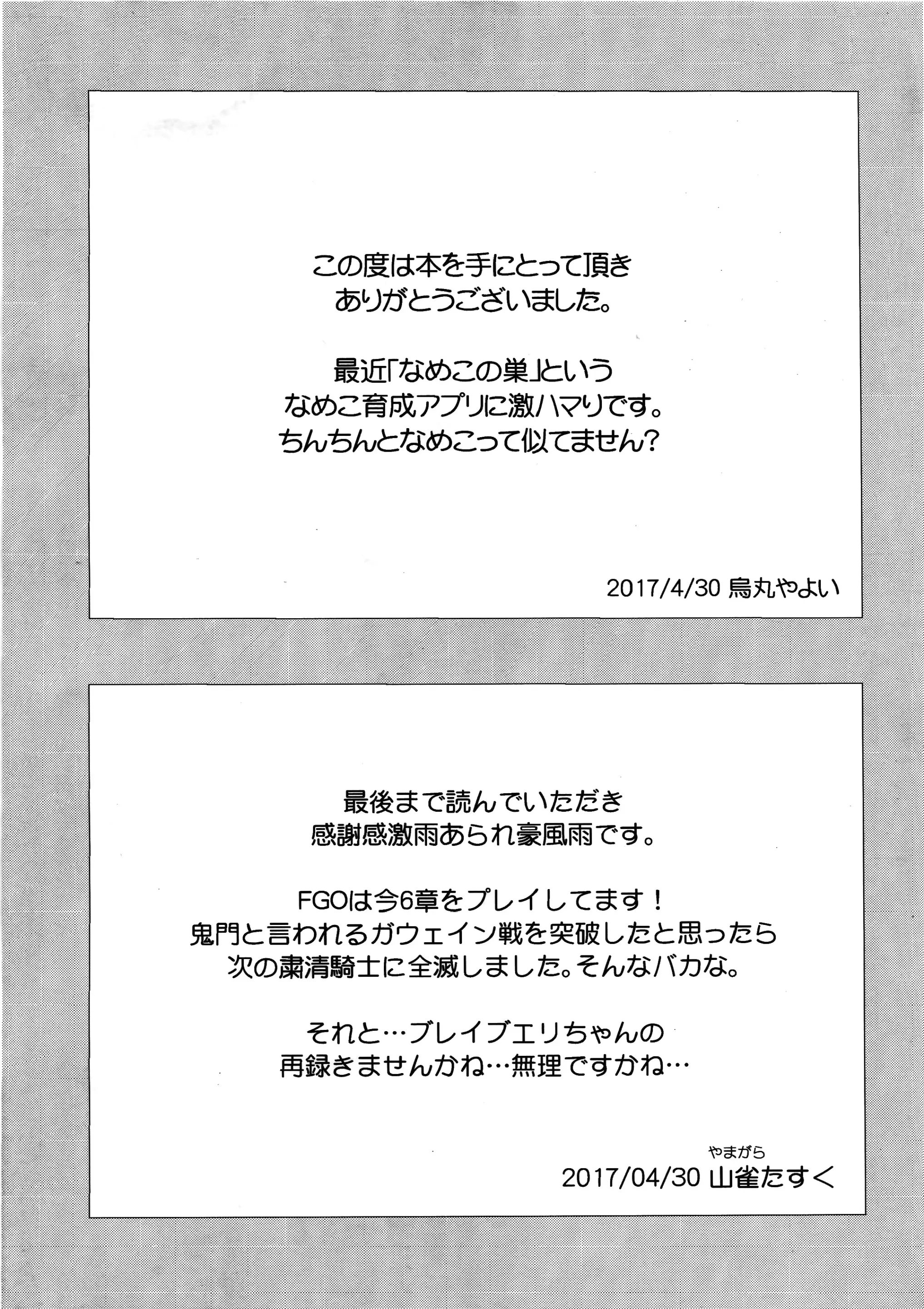 웹툰 이미지 22