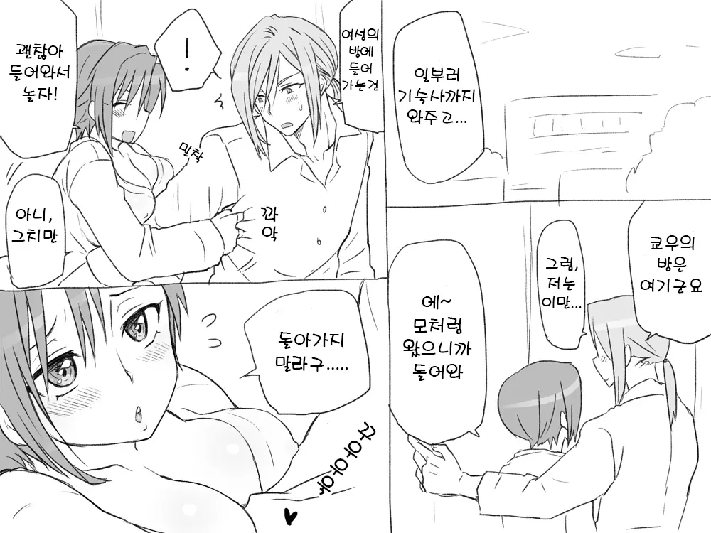 웹툰 이미지 44
