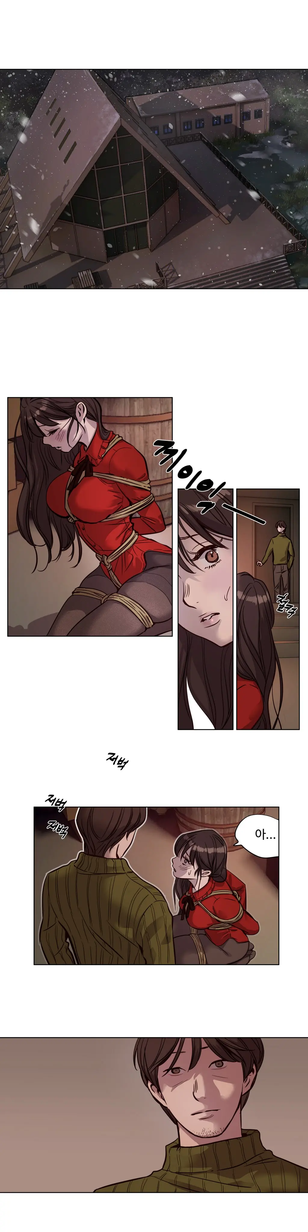 웹툰 이미지 164
