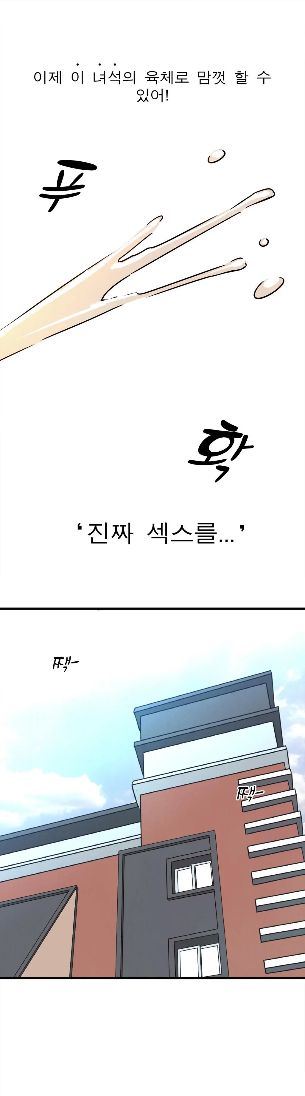 웹툰 이미지 218