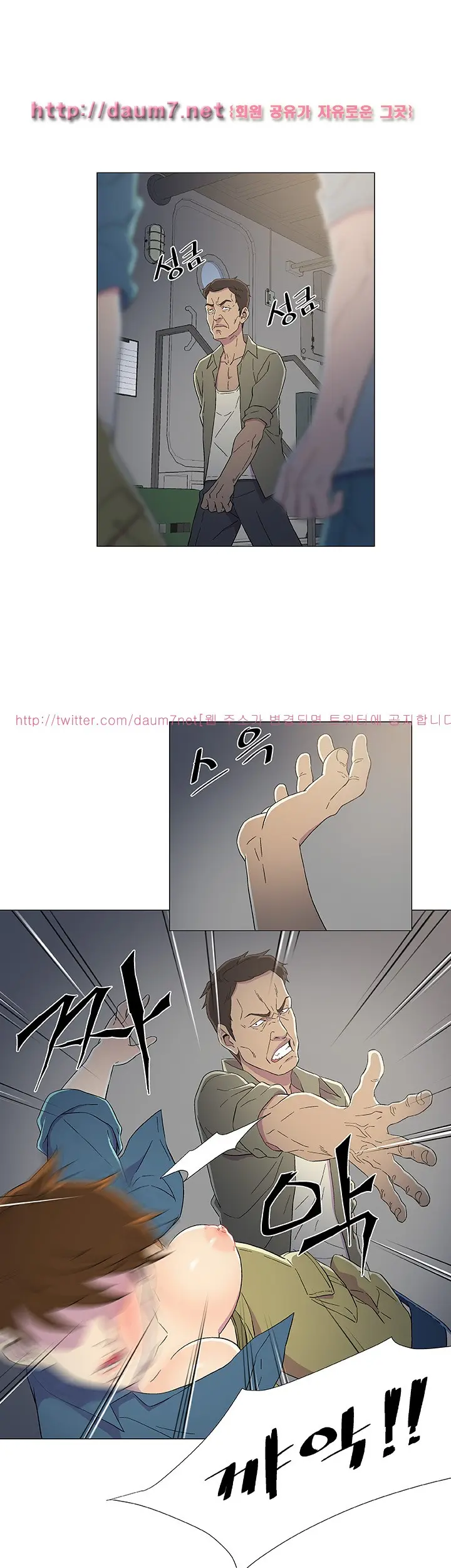 웹툰 이미지 106