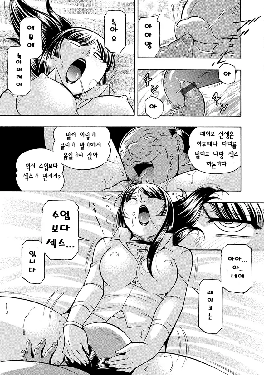 웹툰 이미지 169