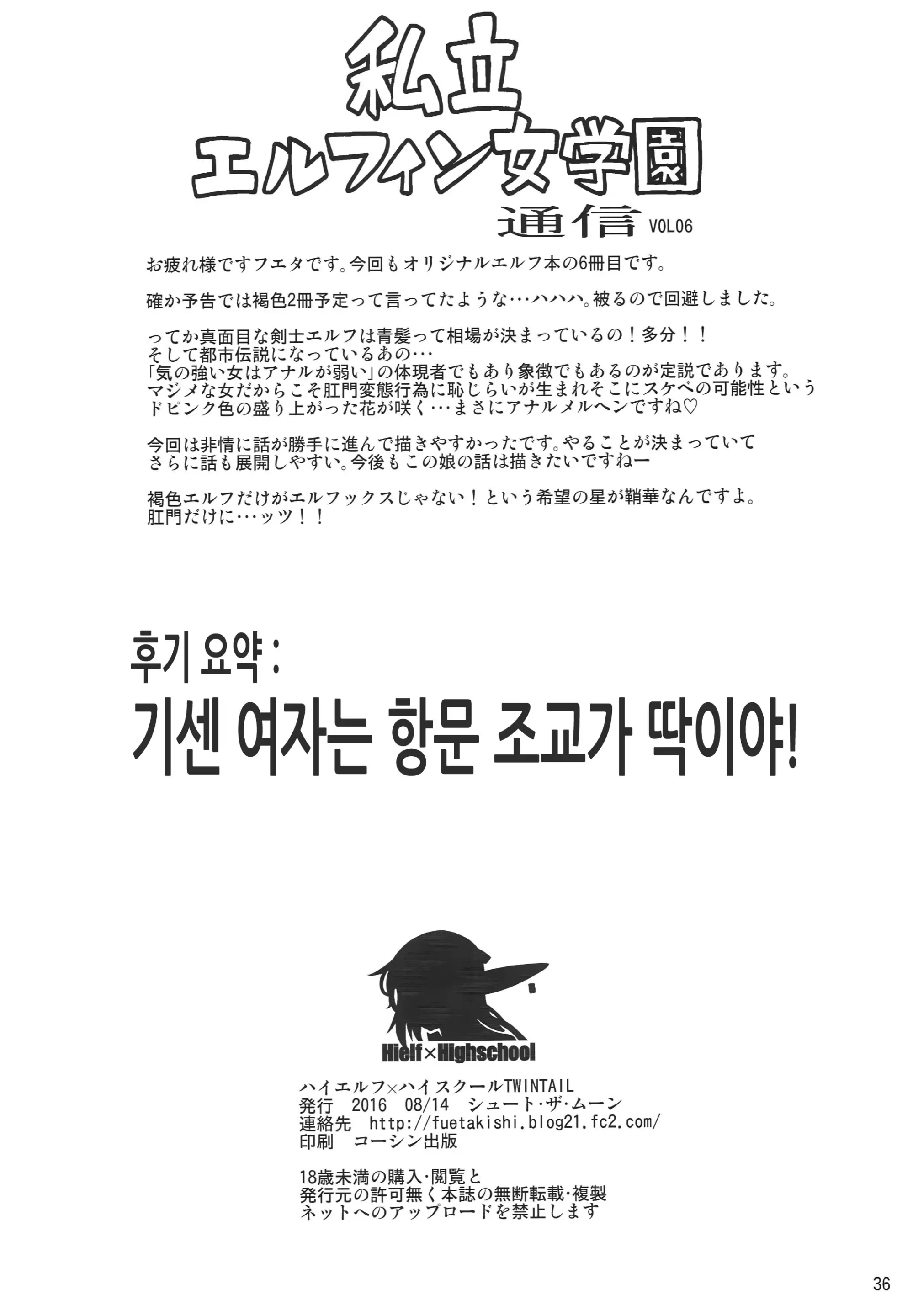 웹툰 이미지 37