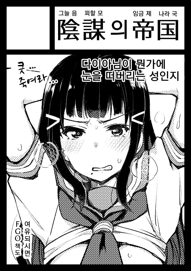 웹툰 이미지 36