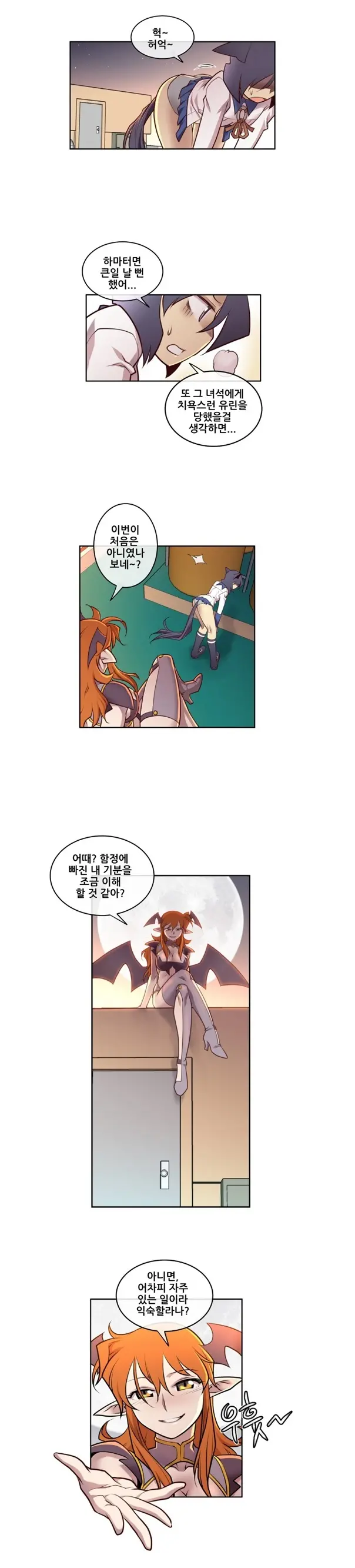 웹툰 이미지 71