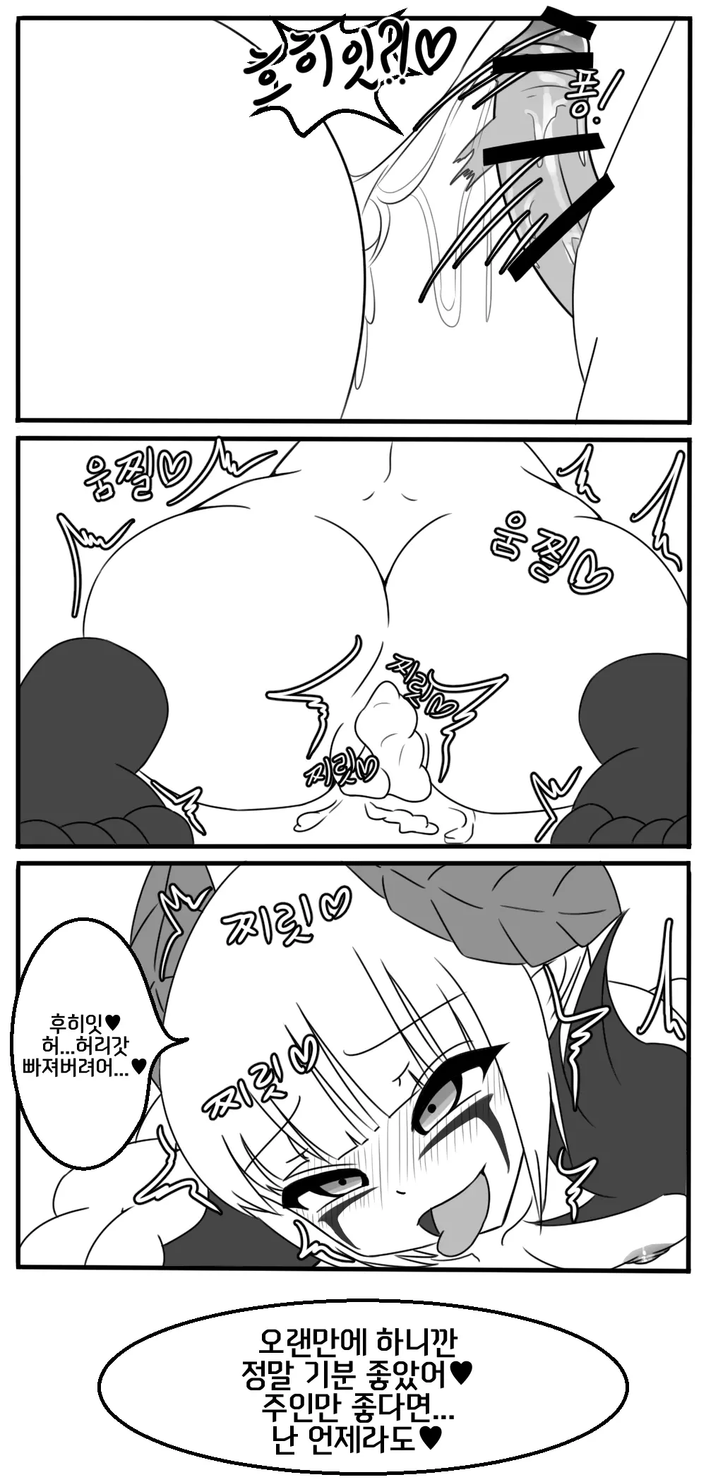 웹툰 이미지 26