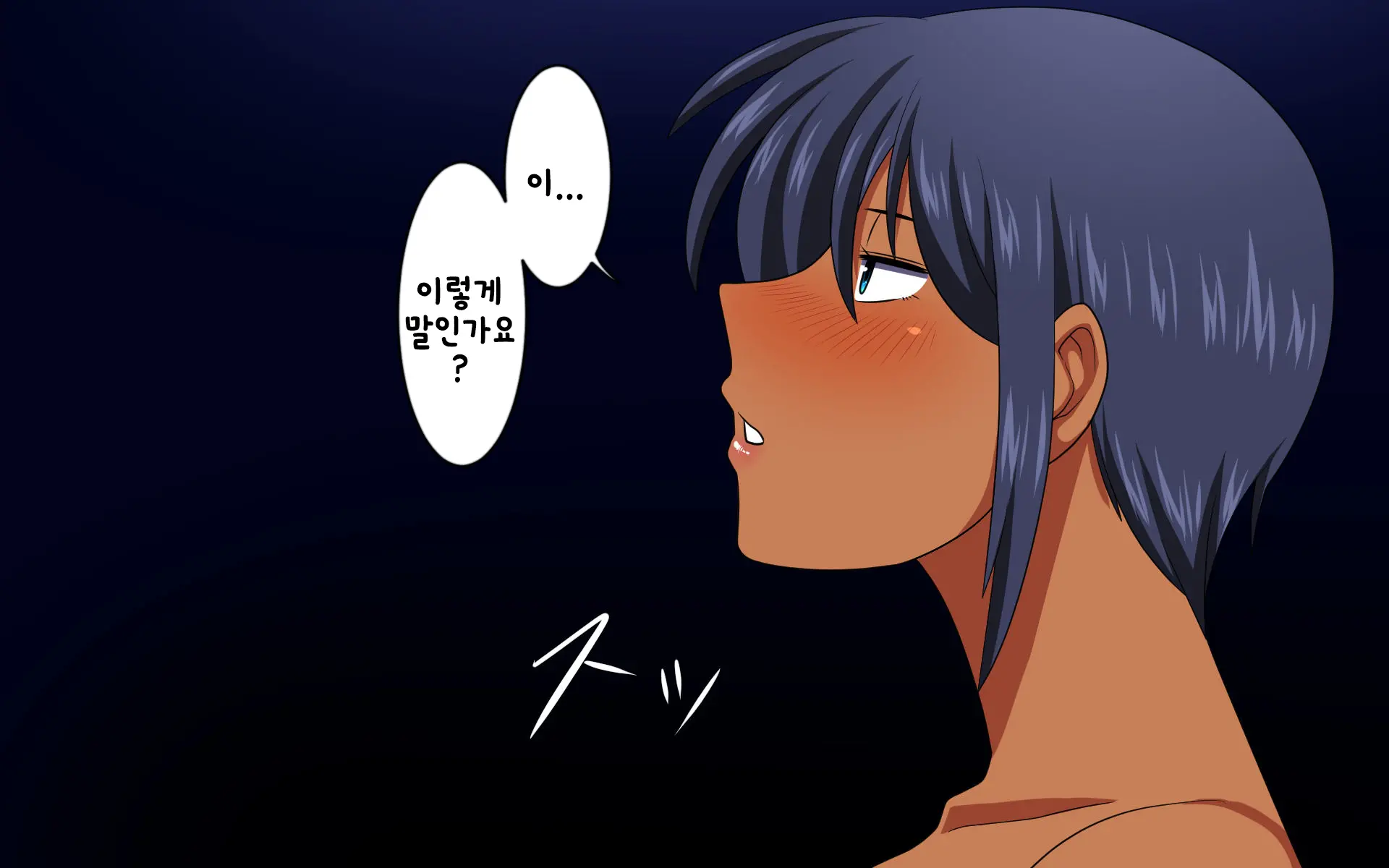 웹툰 이미지 106