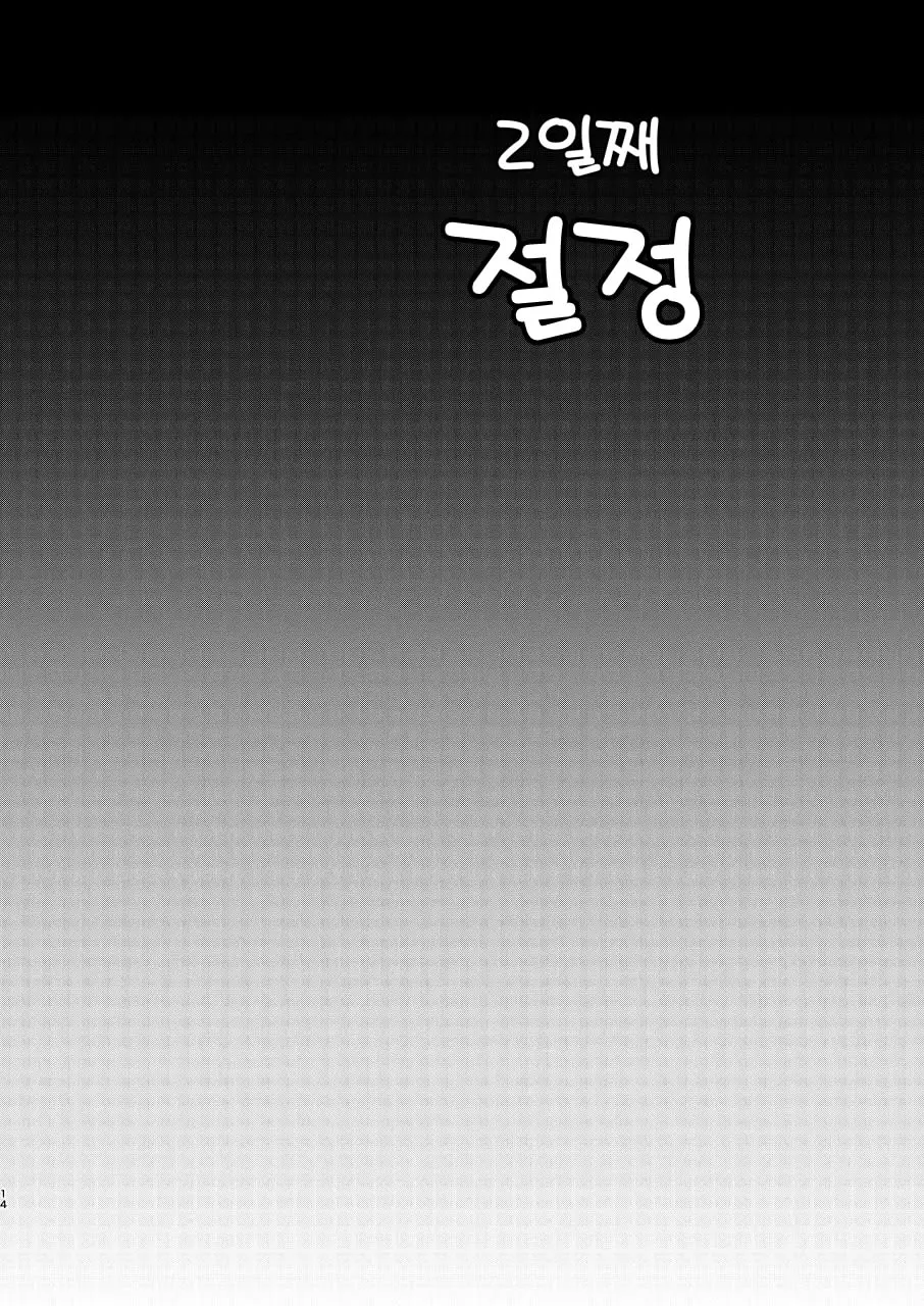 웹툰 이미지 13