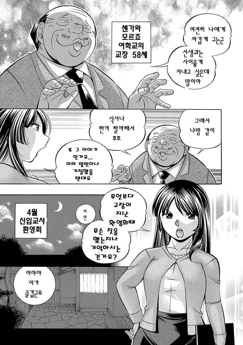 웹툰 이미지 11