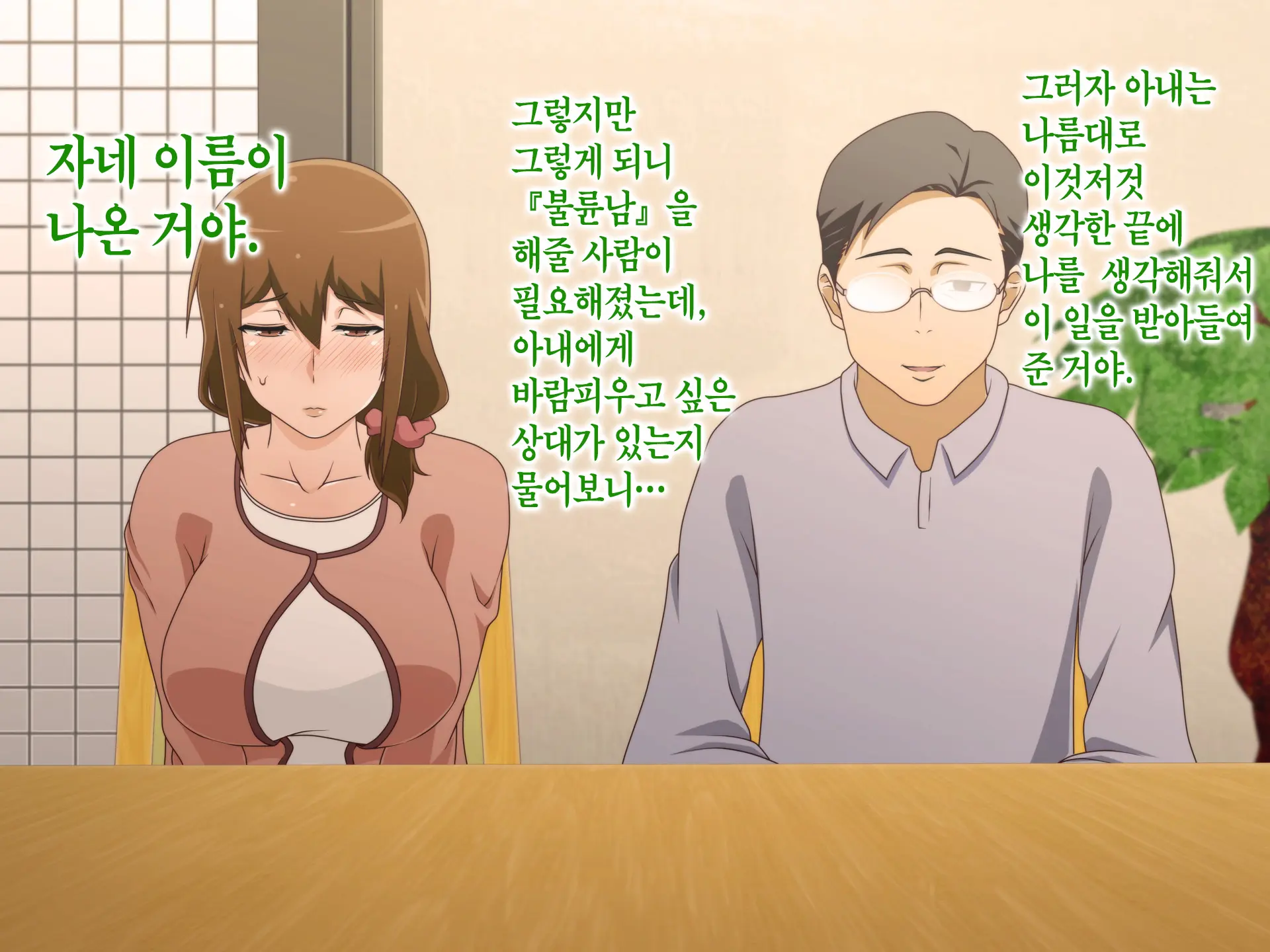 웹툰 이미지 29