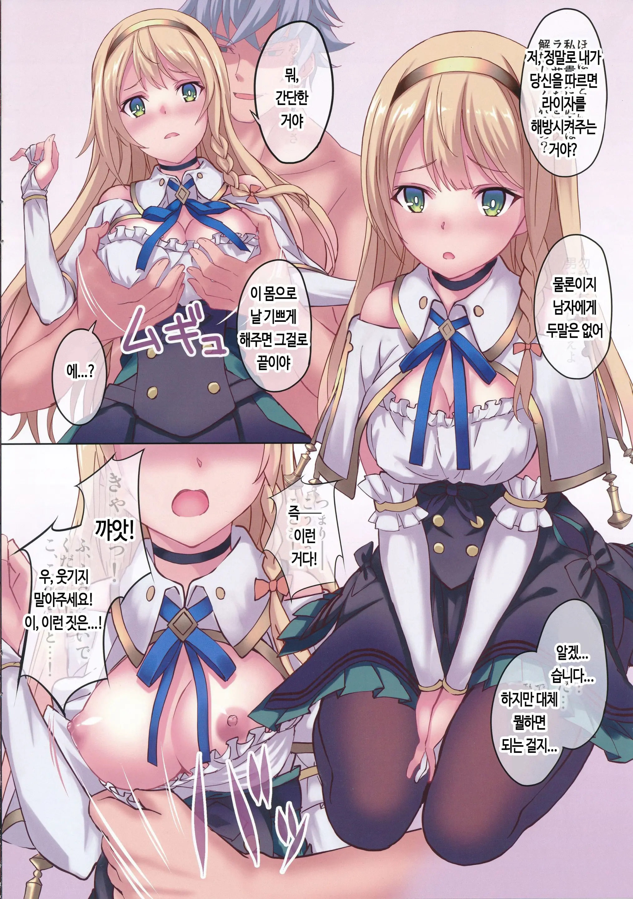웹툰 이미지 8