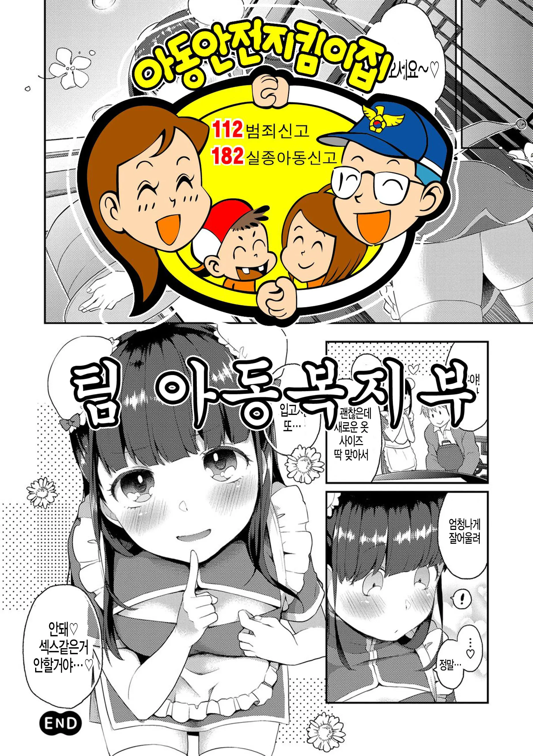 웹툰 이미지 20