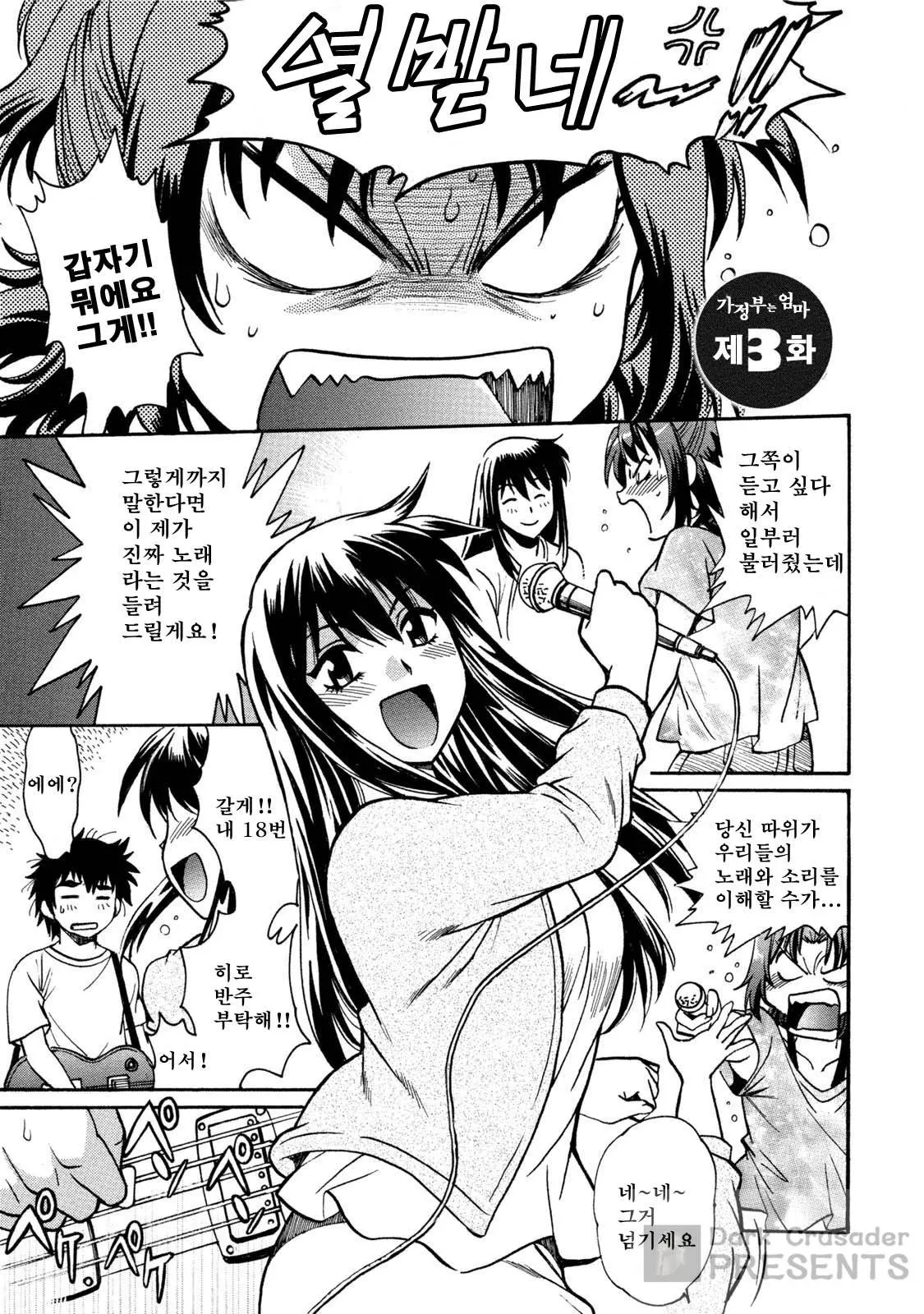 웹툰 이미지 55