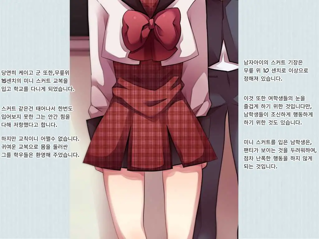 웹툰 이미지 7