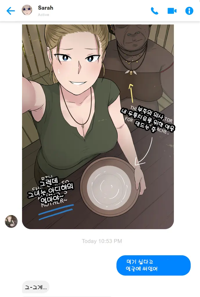 웹툰 이미지 40