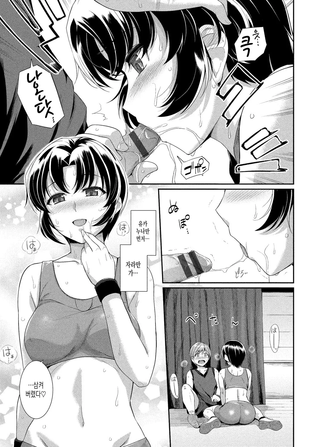 웹툰 이미지 53