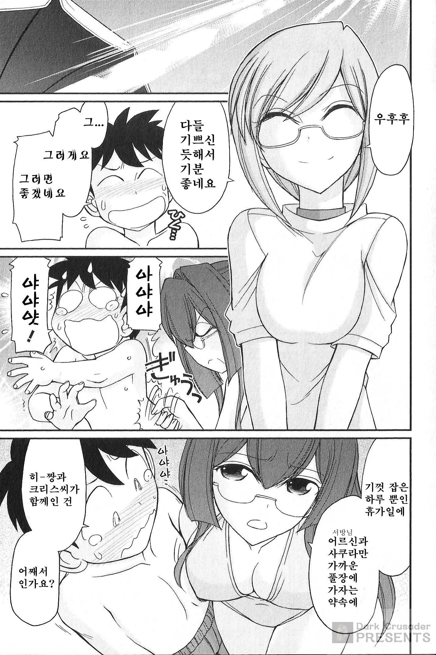 웹툰 이미지 50
