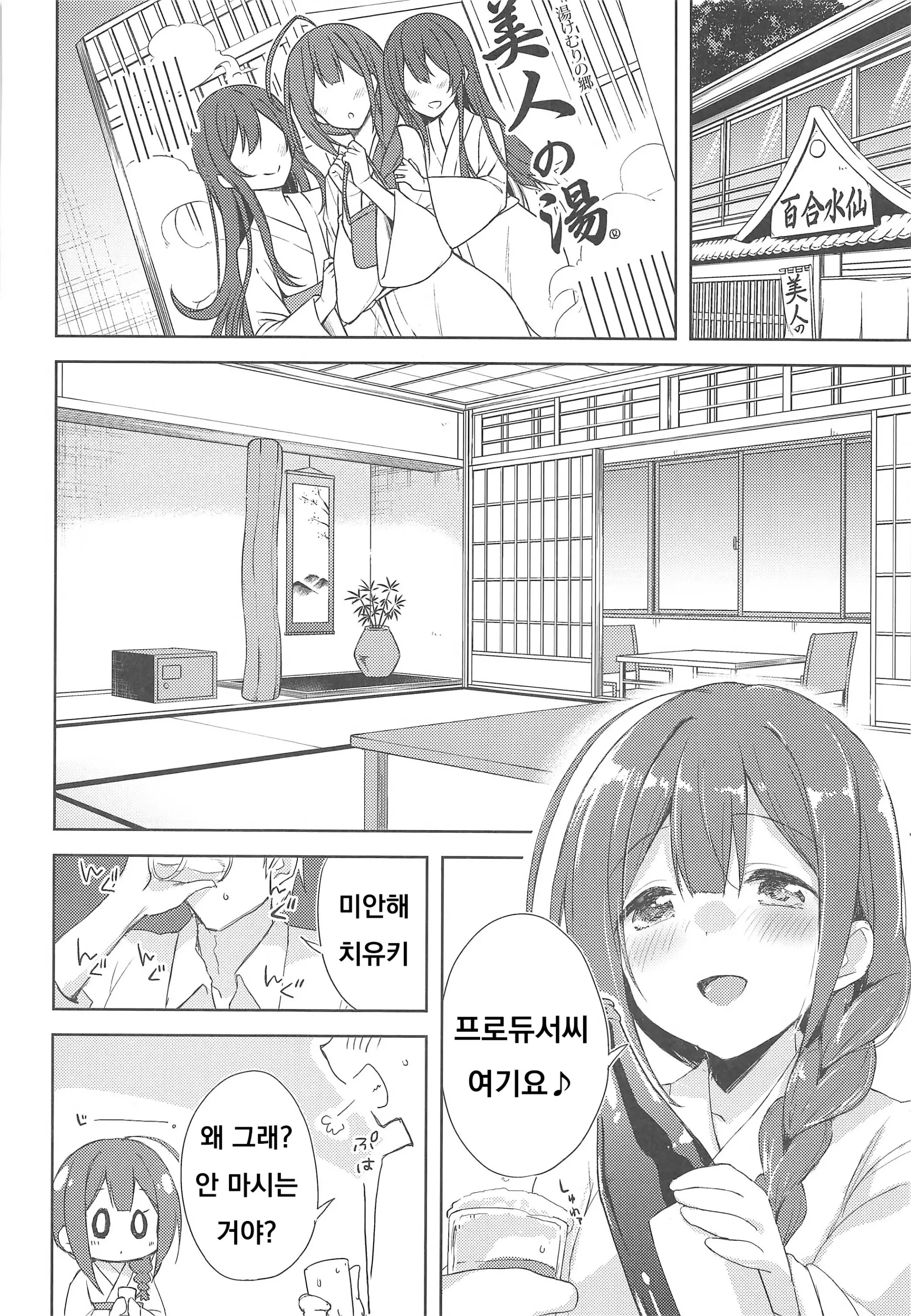 웹툰 이미지 4