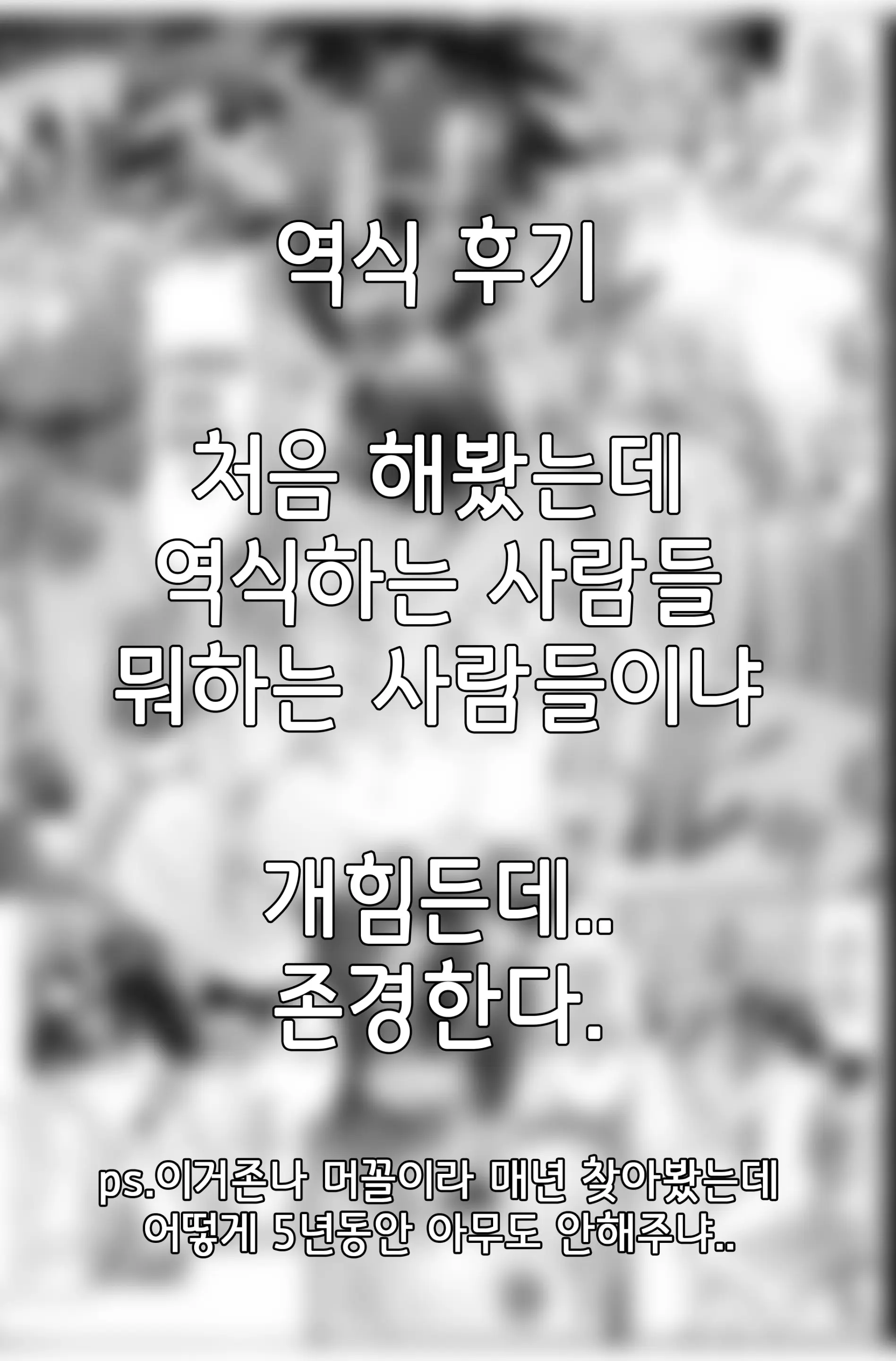 웹툰 이미지 23