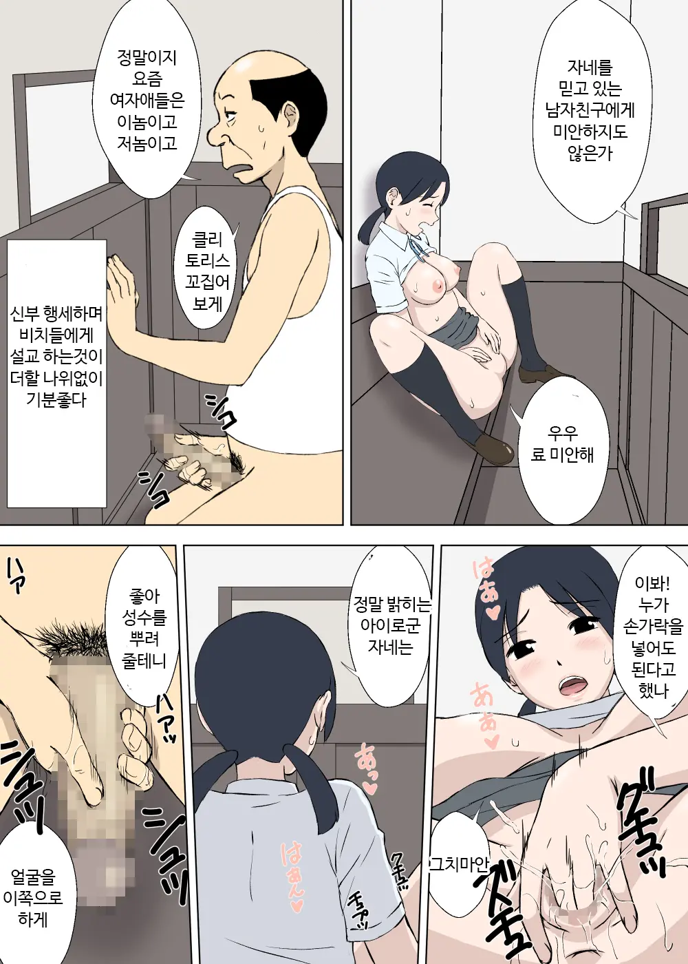 웹툰 이미지 11