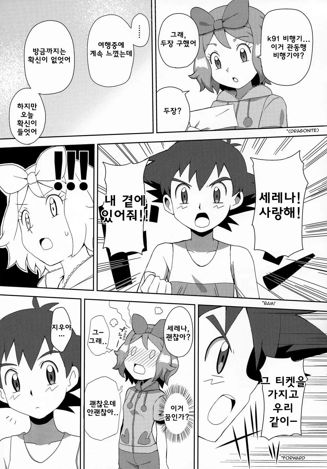 웹툰 이미지 21
