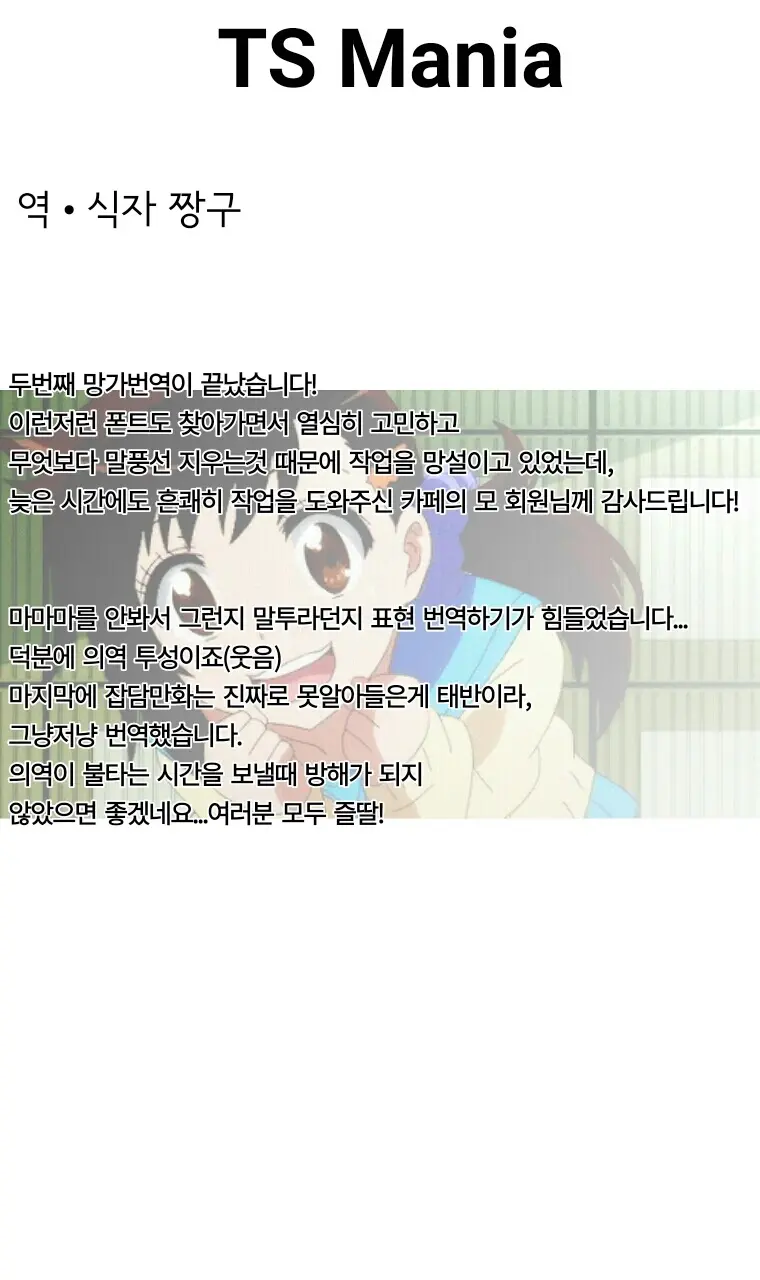 웹툰 이미지 30
