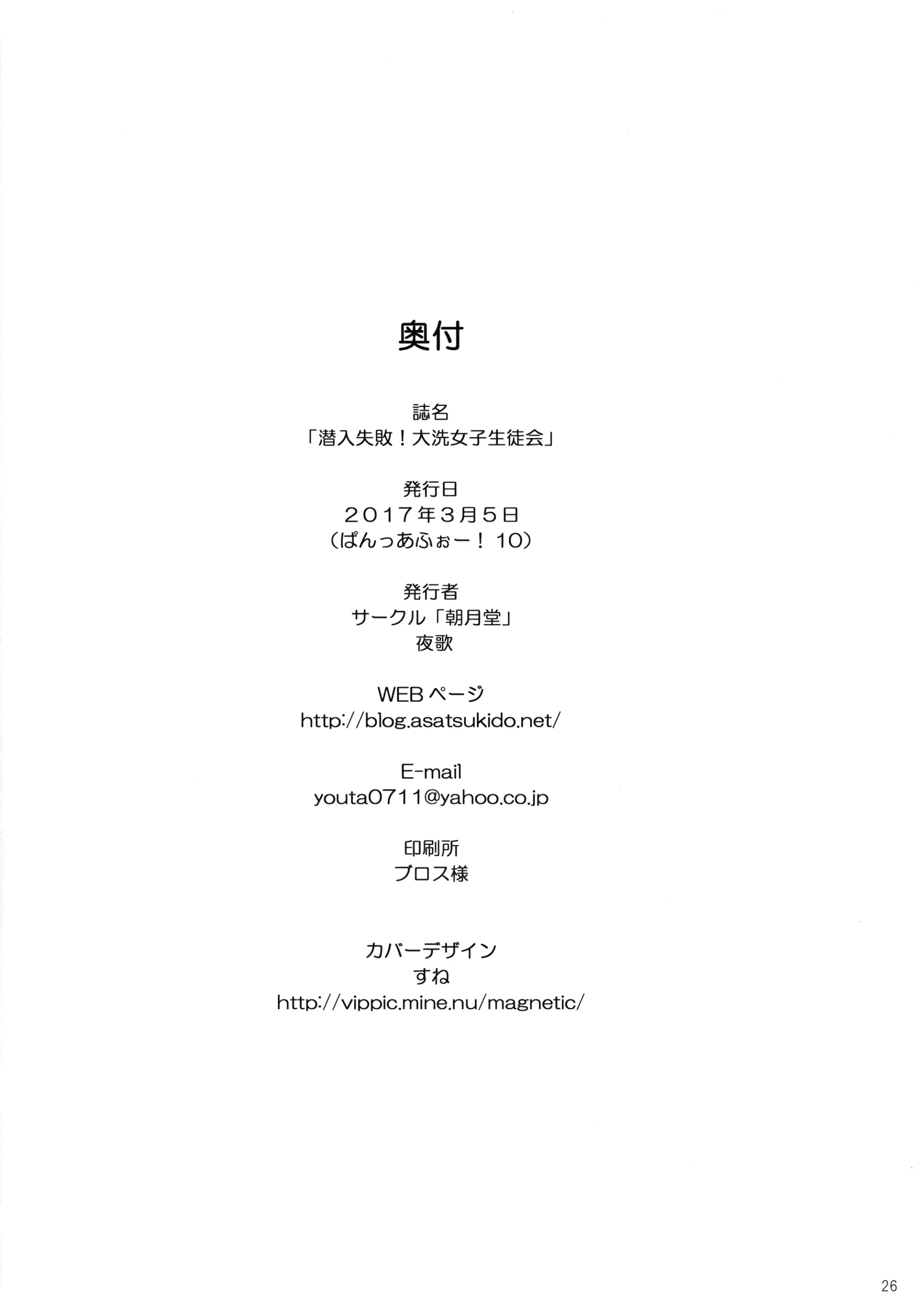웹툰 이미지 24