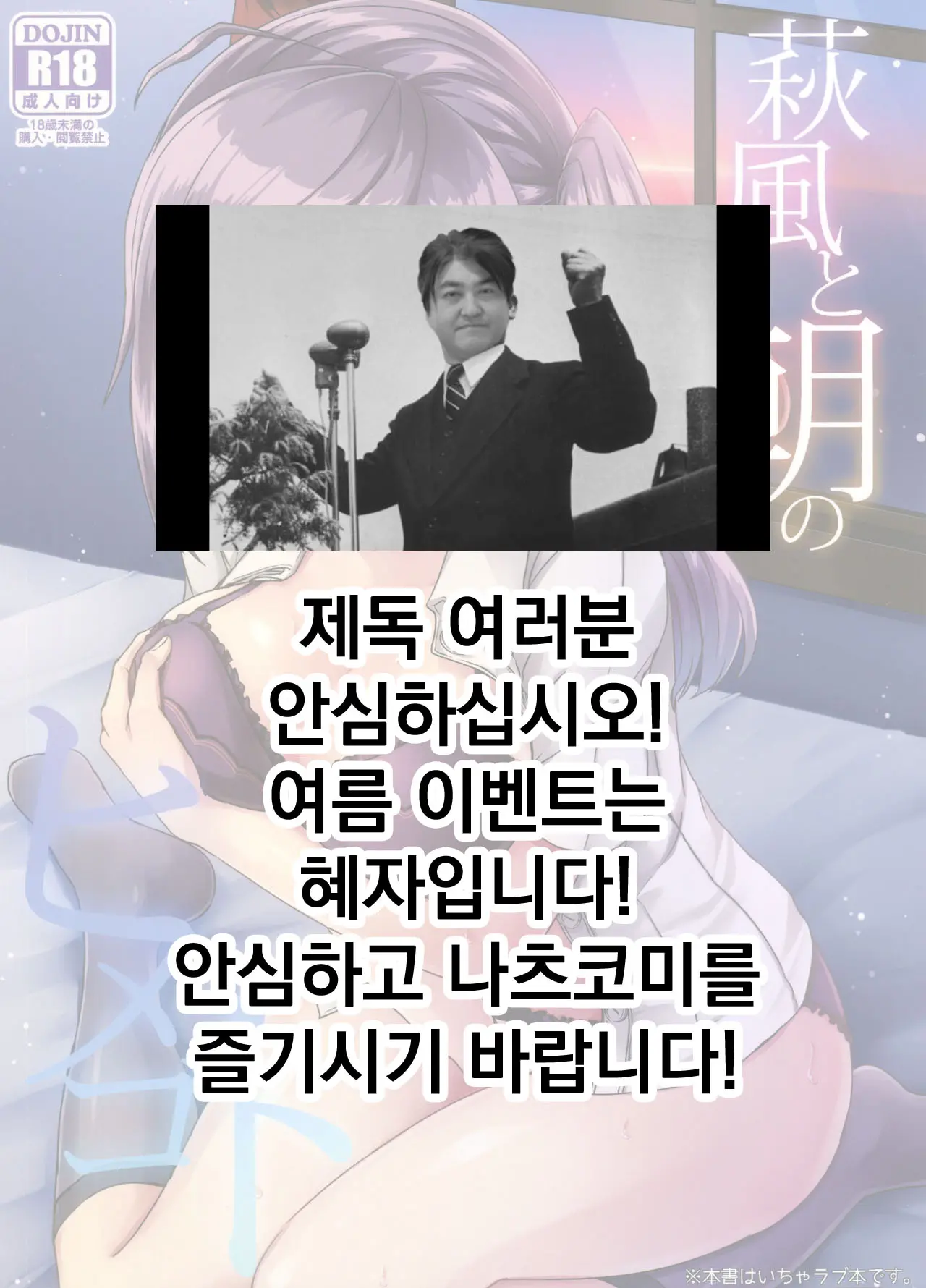 웹툰 이미지 29
