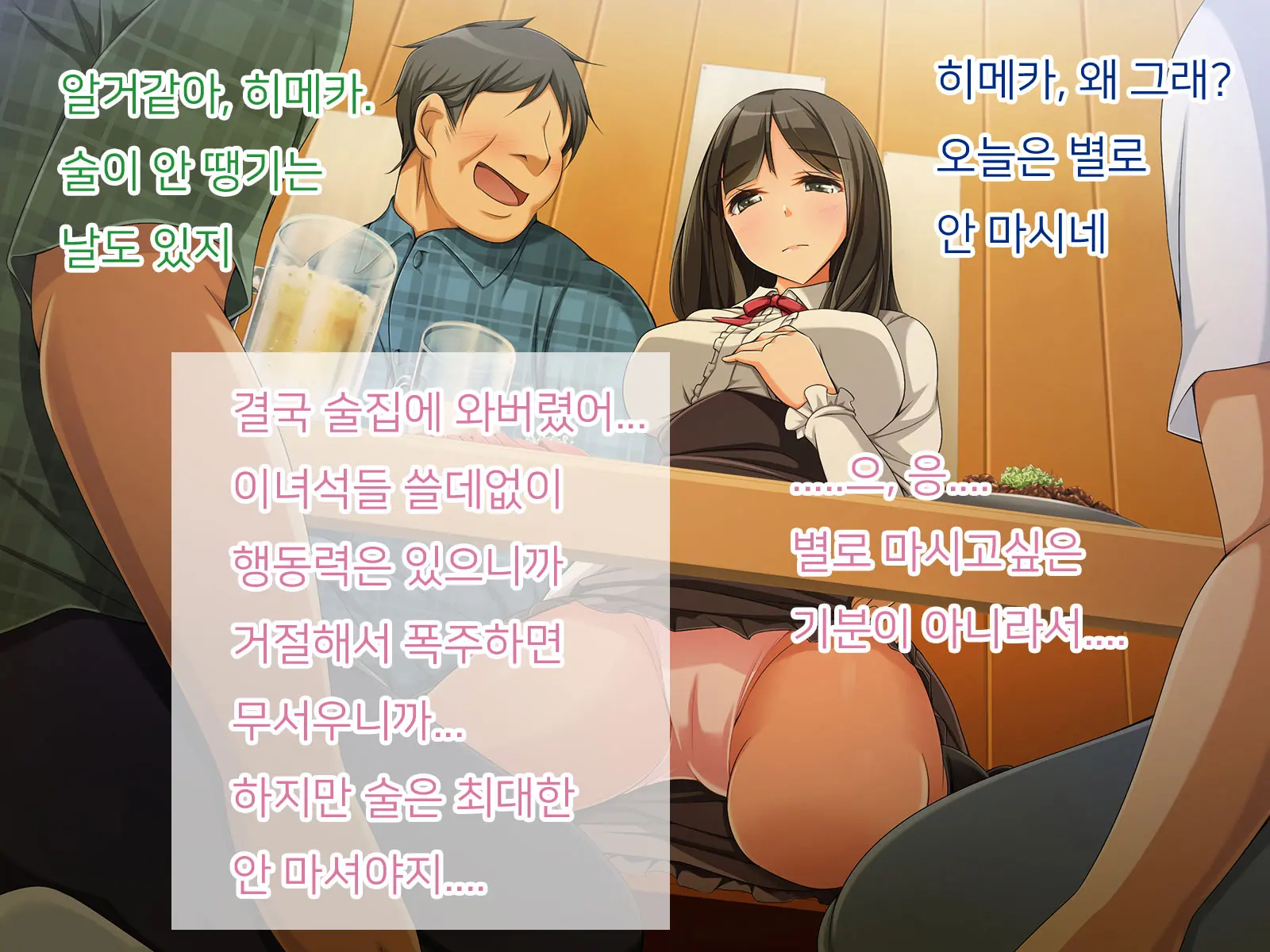 웹툰 이미지 69