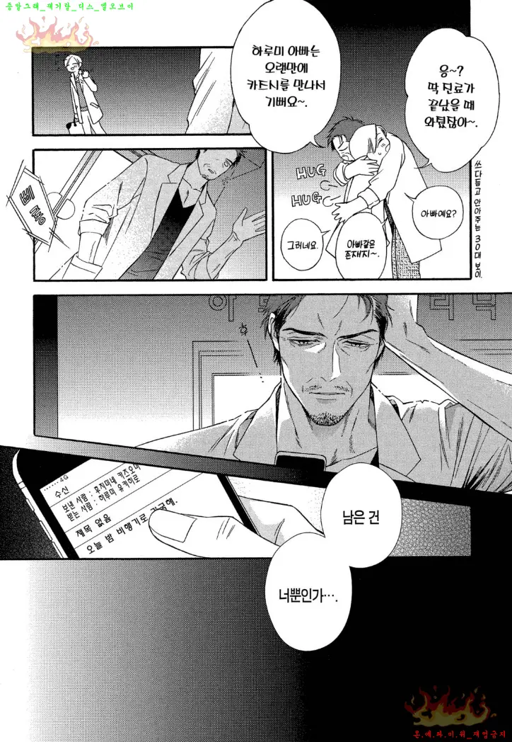 웹툰 이미지 109