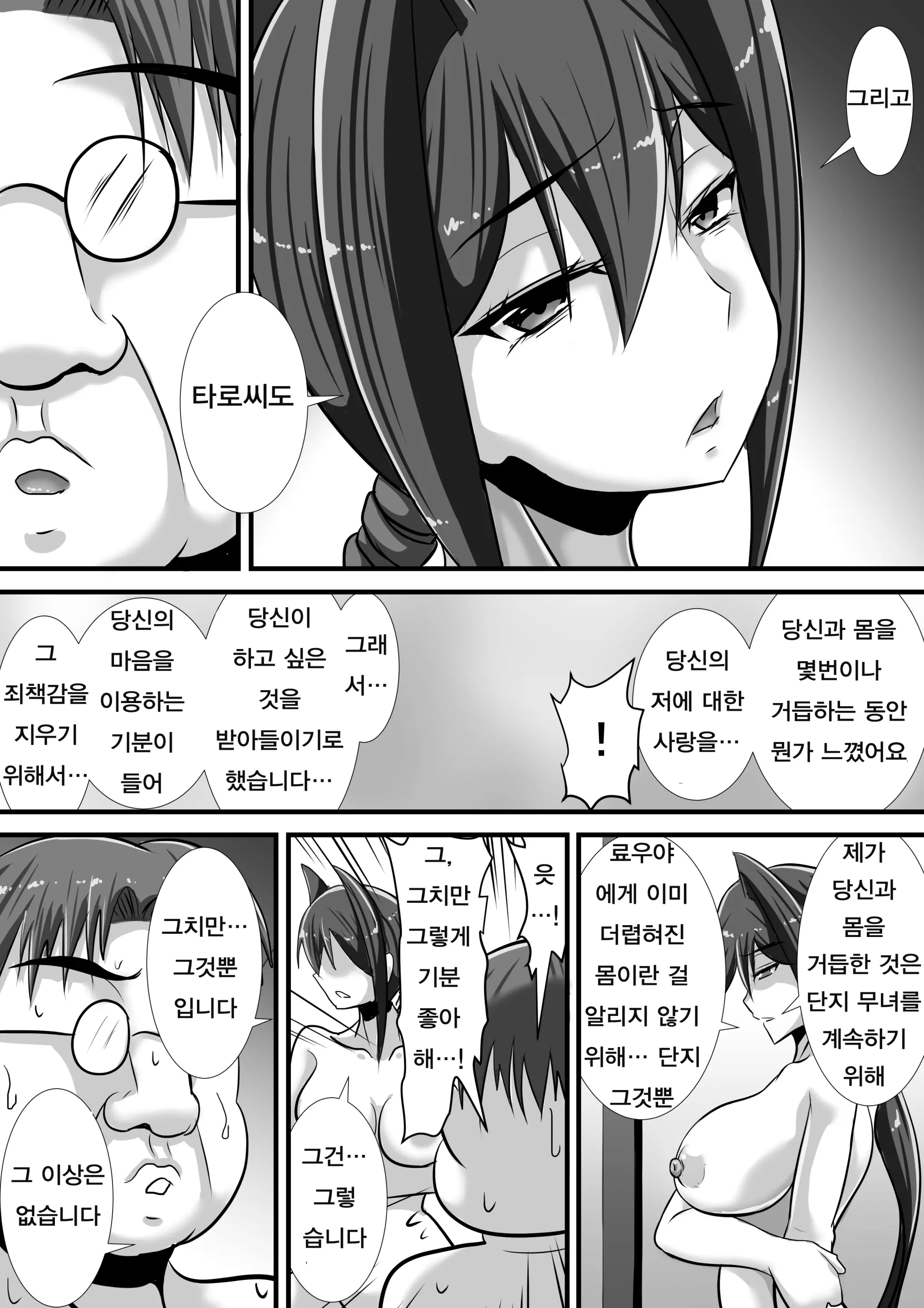 웹툰 이미지 55