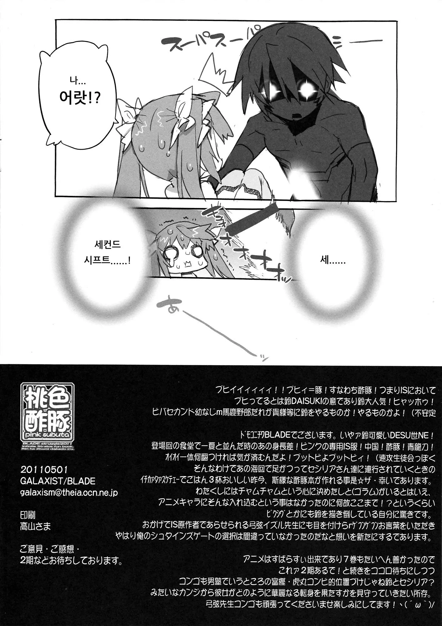 웹툰 이미지 15