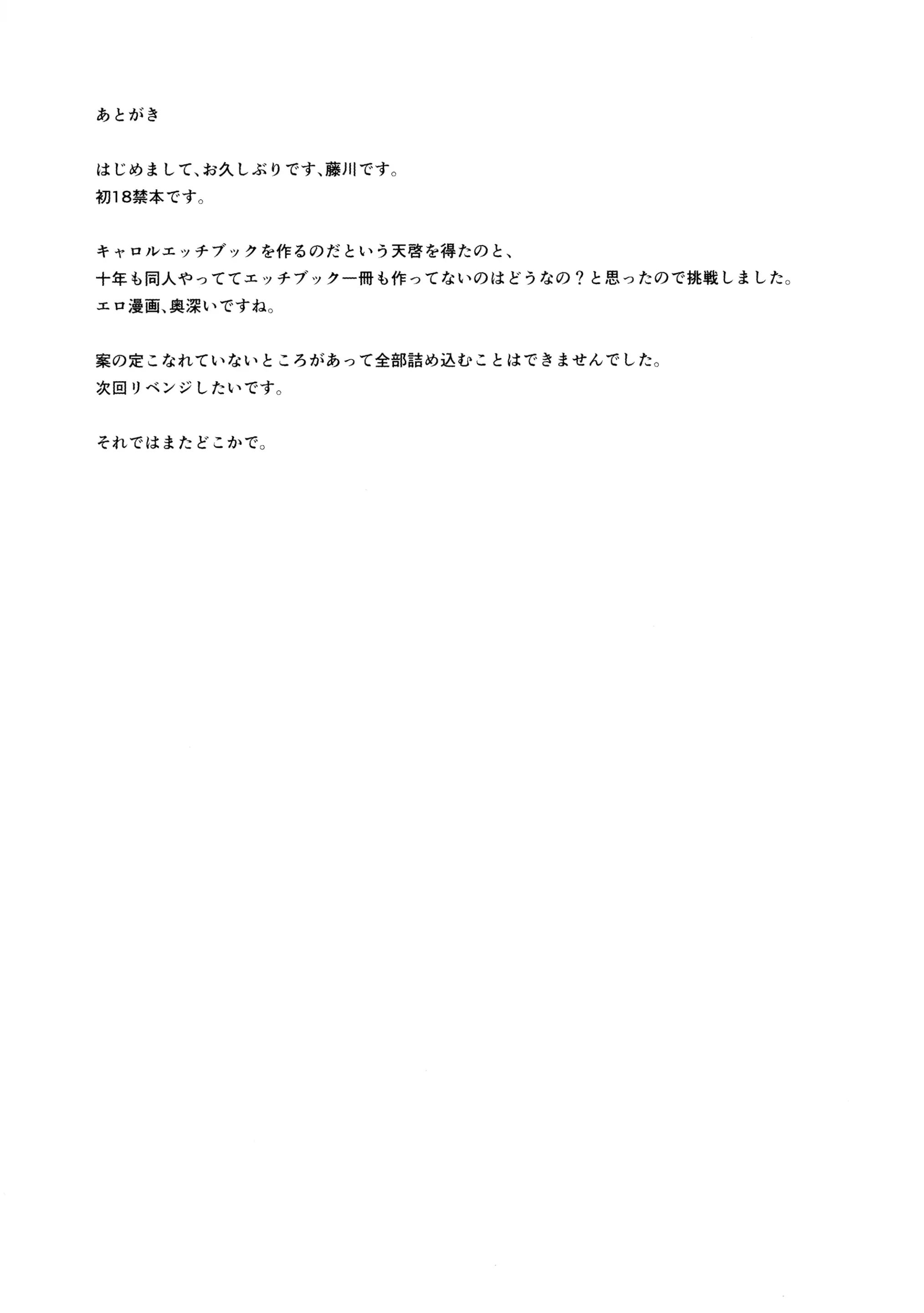 웹툰 이미지 24