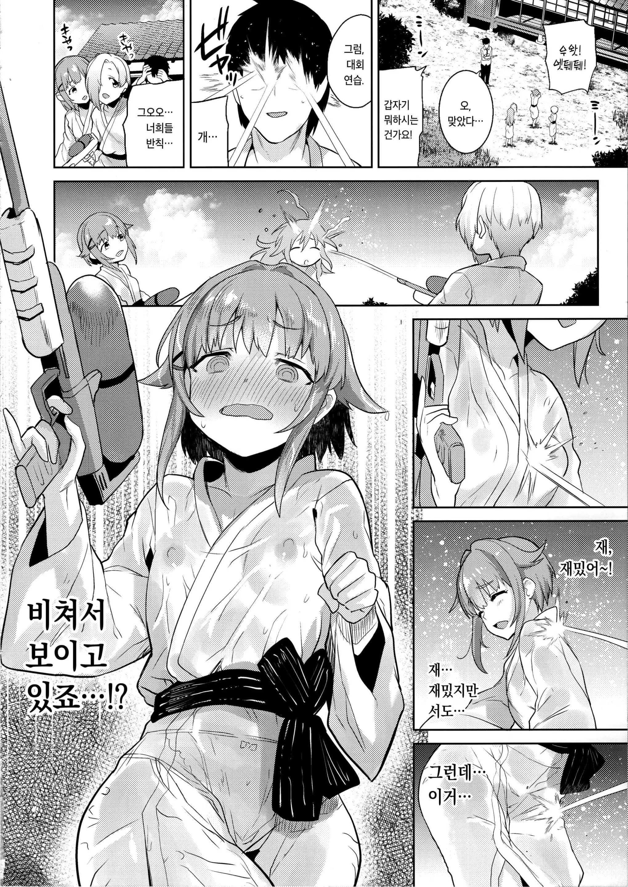 웹툰 이미지 10
