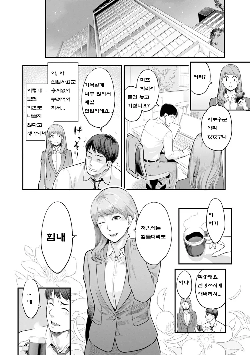 웹툰 이미지 22