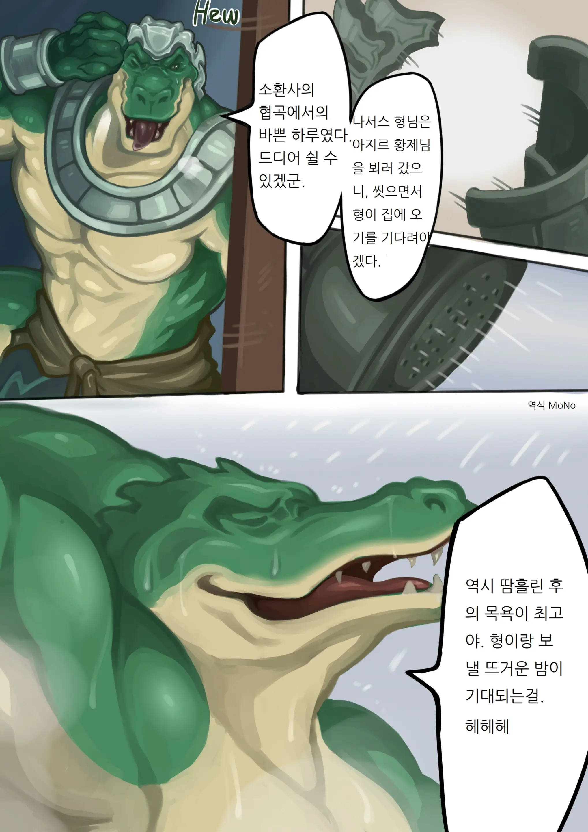 웹툰 이미지 0
