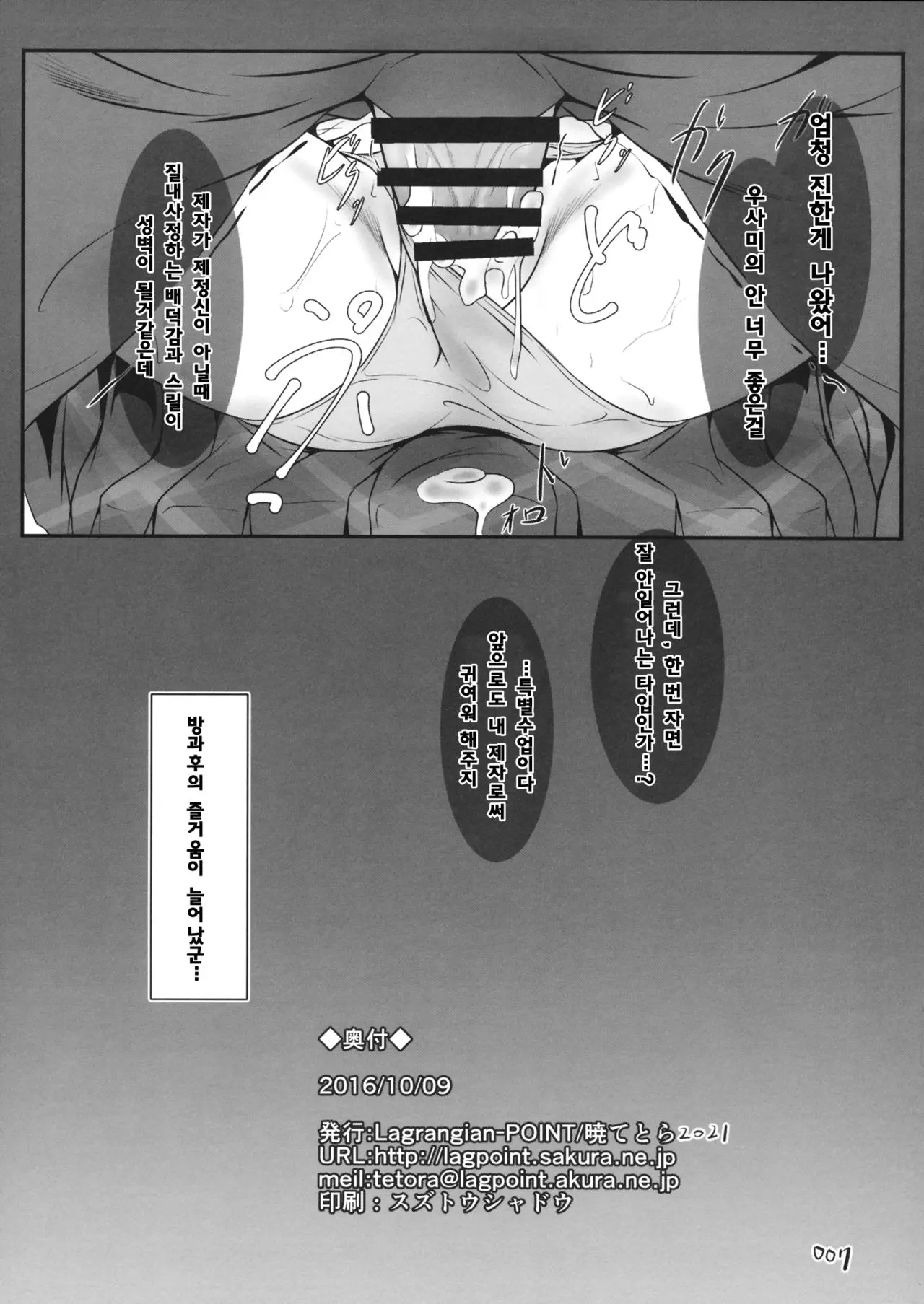 웹툰 이미지 6