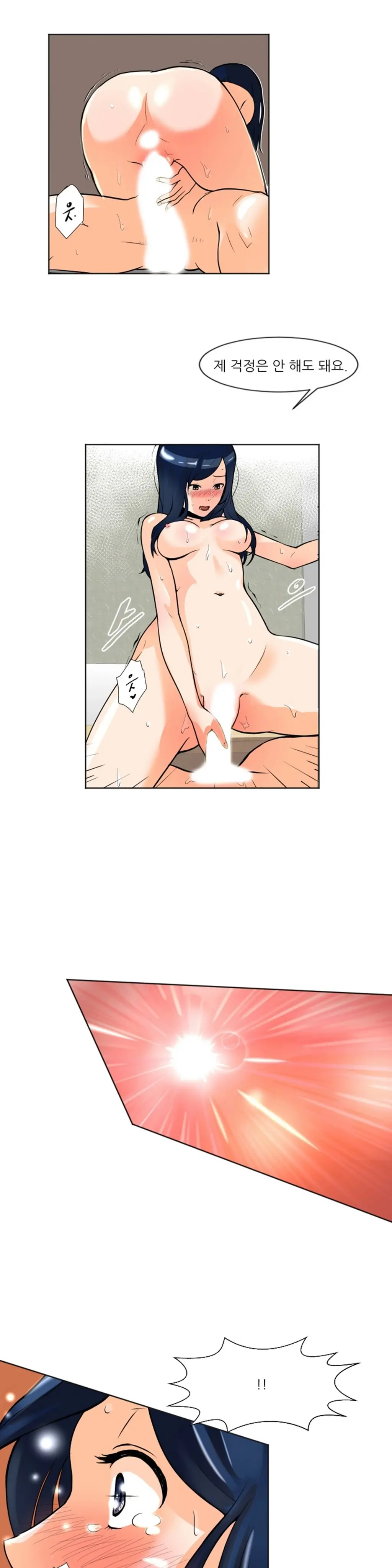웹툰 이미지 155