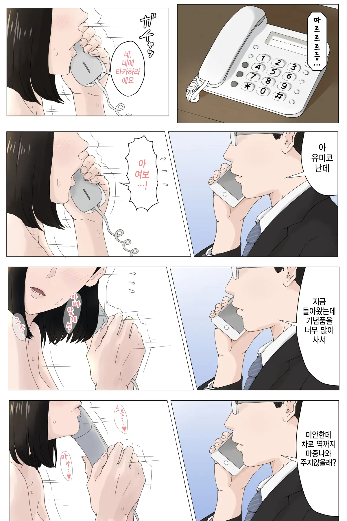 웹툰 이미지 42
